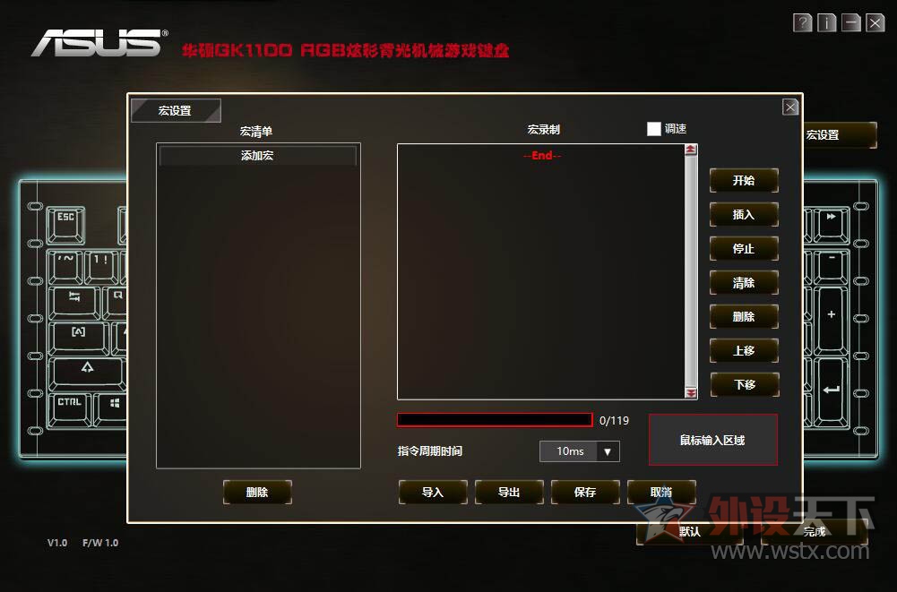 ����˹����������˶GK1100ӣ������RGB��е���̿���С��