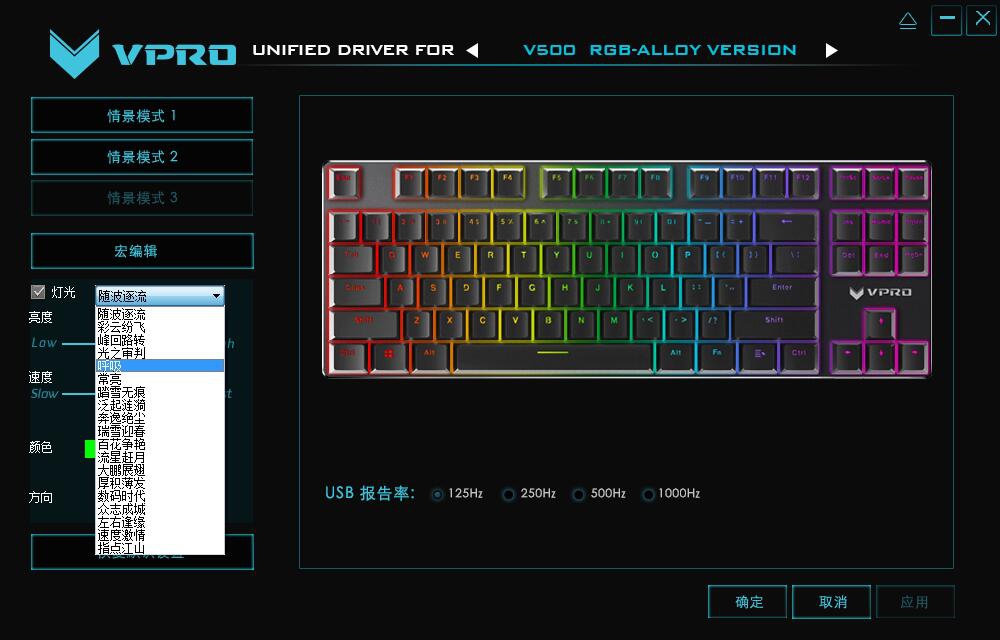 ������ʴ��������װ�V500RGB�Ͻ���е���̲���