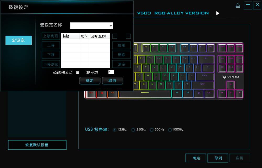 ������ʴ��������װ�V500RGB�Ͻ���е���̲���