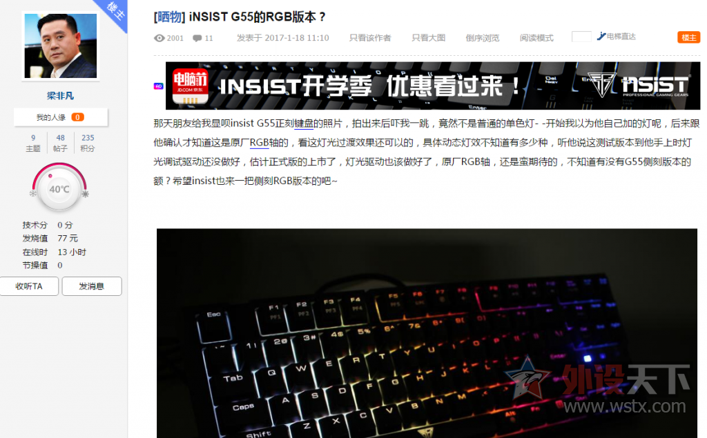 iNISIST RGBɶʱа