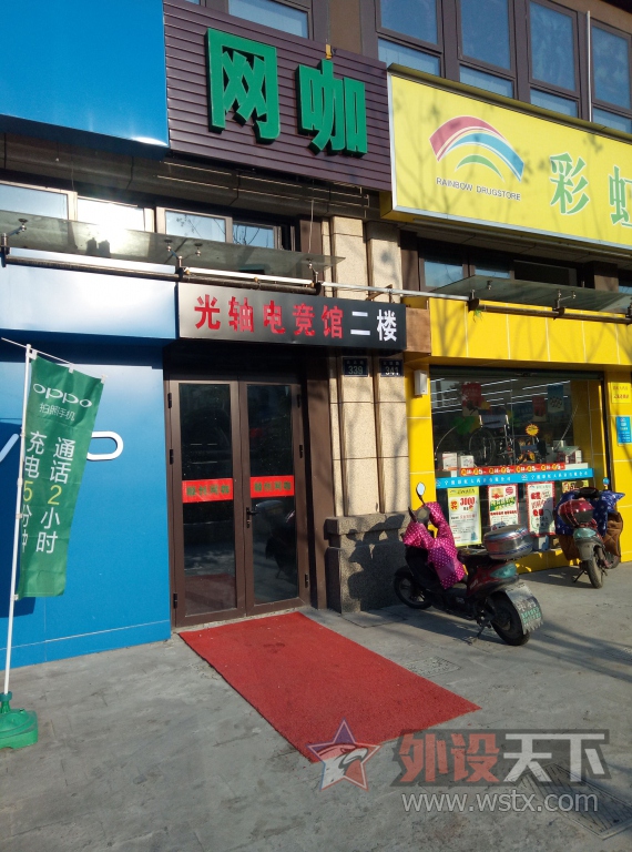 ·��һ�ҹ���羺��