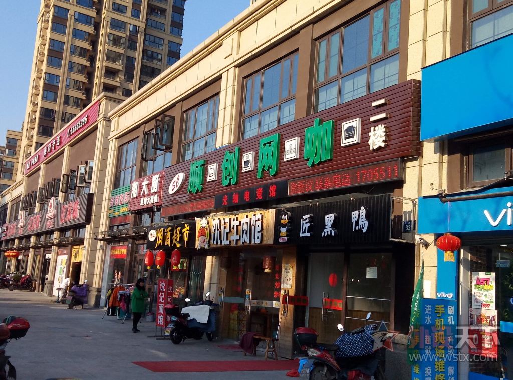 ·��һ�ҹ���羺��