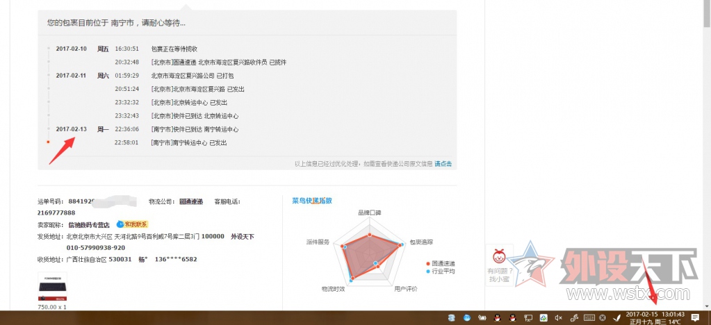 �ٵ������˽�Ů�ѿ��䣡����