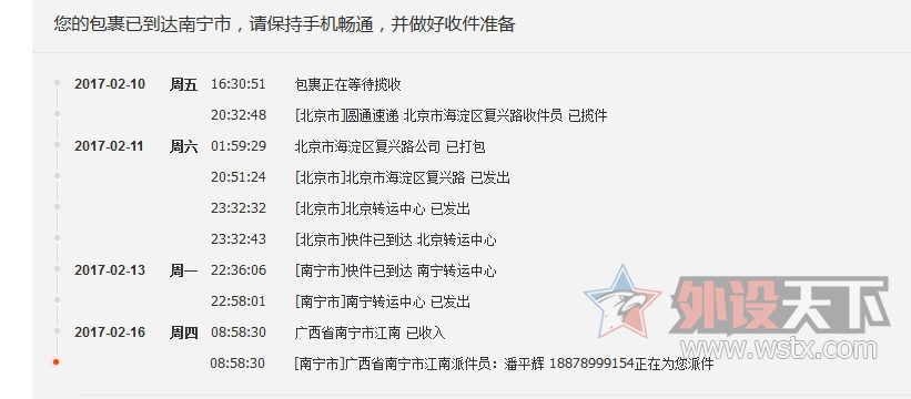 �ٵ������˽�Ů�ѿ��䣡����