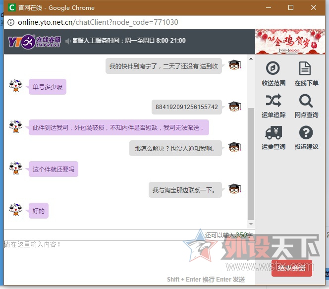 �ٵ������˽�Ů�ѿ��䣡����