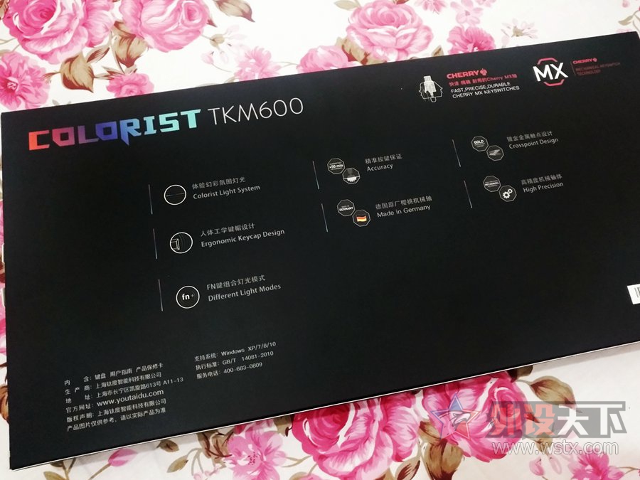 ɫORòʣ˵㣬   ѶTKM-600òʦе̲