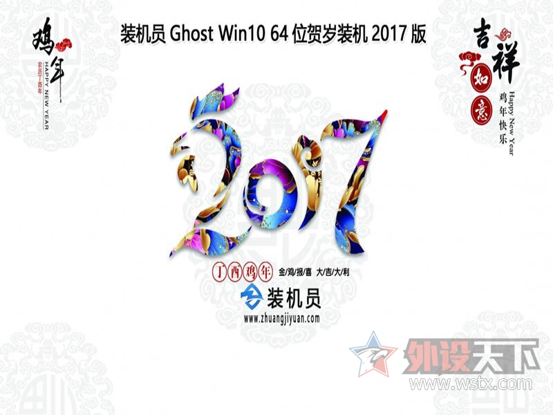 2017´װԱϵͳϼWin 7+Win 10