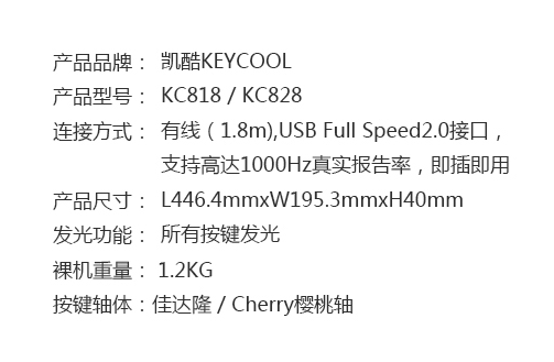 λһ壡ġѱݣKeyCool KC818 ƷRGBмС Ƶ