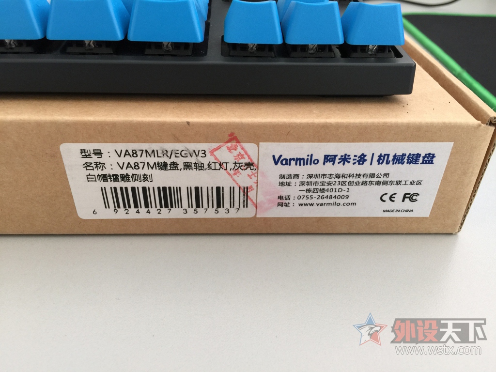 ��������������VA87M���ᣨƽ��˰棩���+̫��������ñ