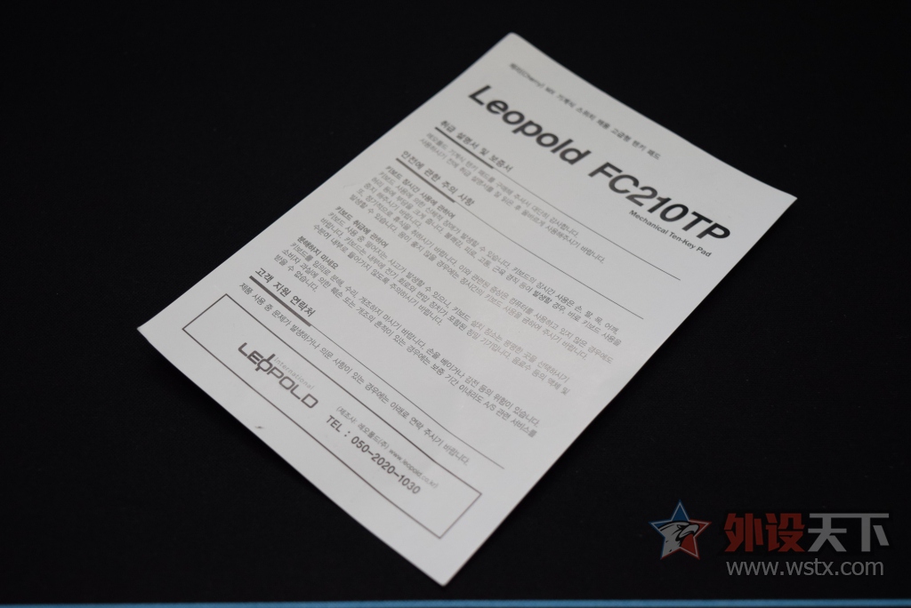 обҪˣLeopold FC210TP 