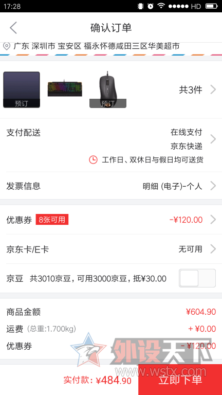 æ,۸񹫵ִEK815еOr300