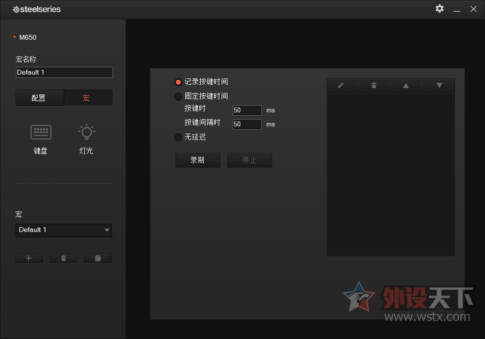 ӡSteelseries APEX M650⣺һ׼