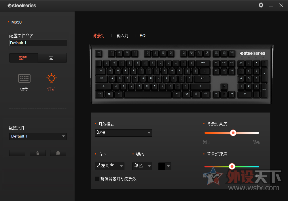ӡSteelseries APEX M650⣺һ׼