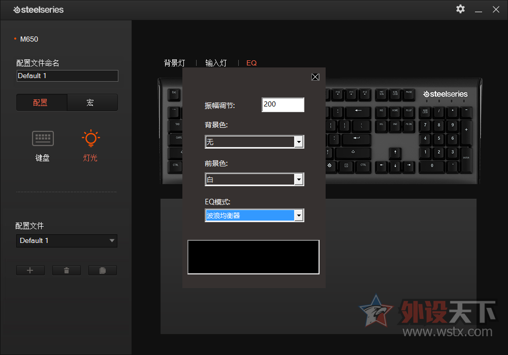ӡSteelseries APEX M650⣺һ׼