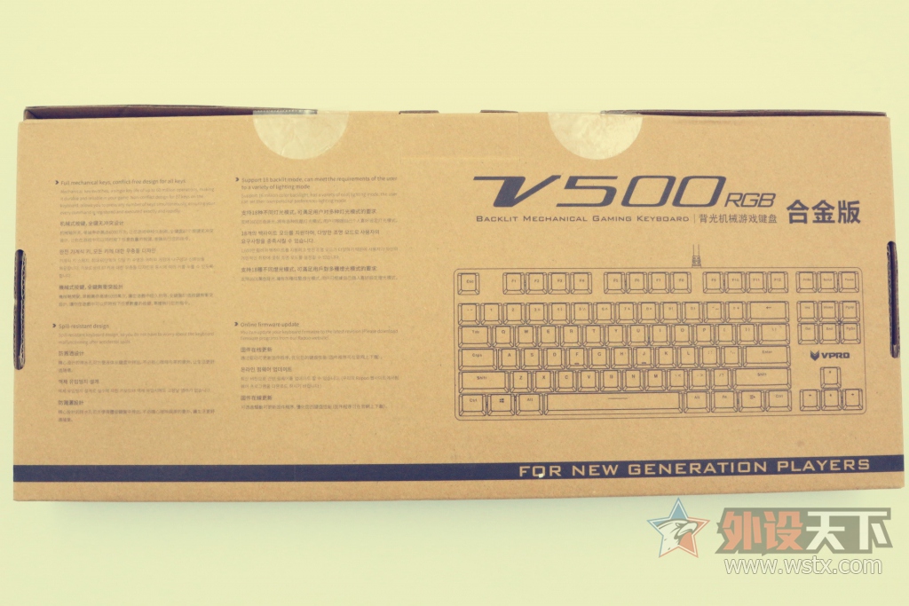 ٴγ װV500 RGBϽ濪