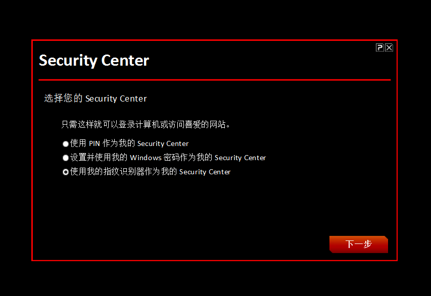 ��ӴӴ�ơ����°�ȫ-����BLACK��FP�� ָ�Ʊ�ʶ�羺��������