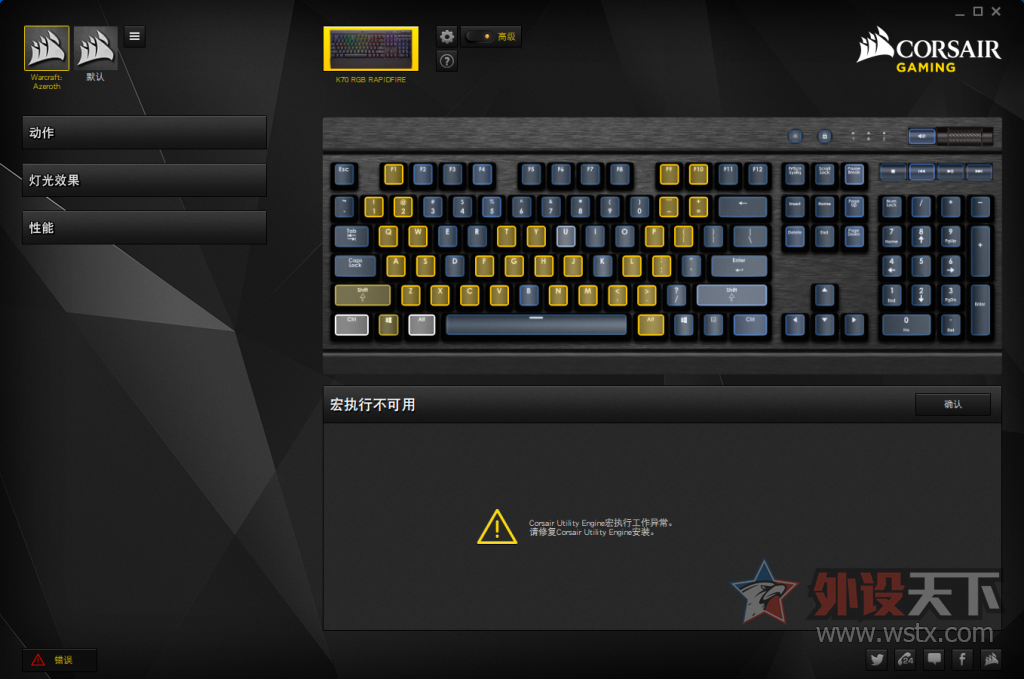 һ¹K70 RGB ʾ⡣