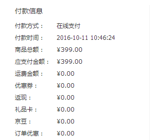 QQͼƬ20170305174547.png