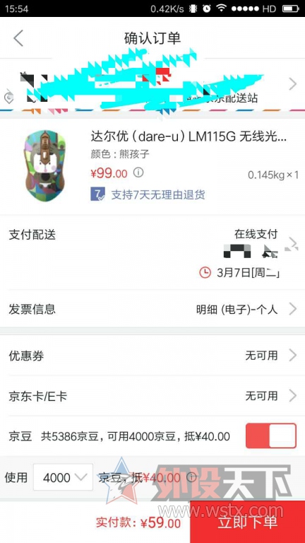 ����Ů��ڣ��͸���������ŮƱ��