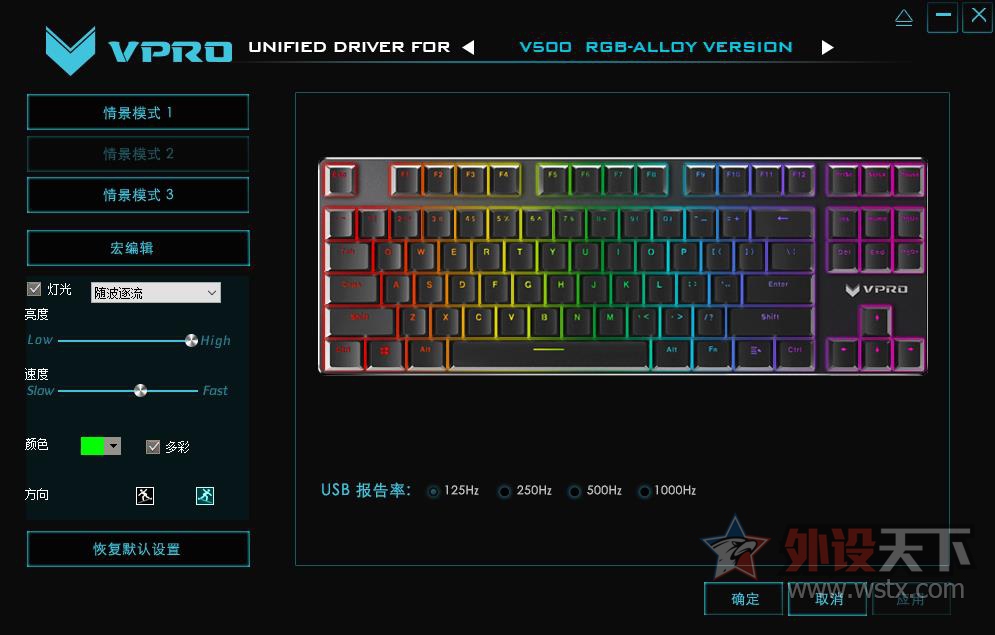 ���鳬��Ԥ�ڡ����װ�V500 RGB�Ͻ��ò���Ϸ��е����