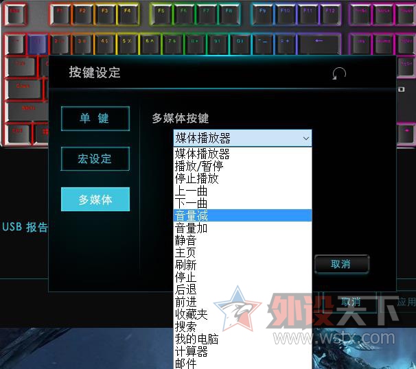 ���鳬��Ԥ�ڡ����װ�V500 RGB�Ͻ��ò���Ϸ��е����