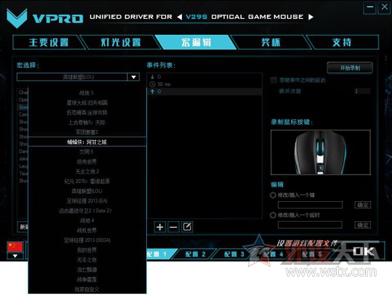 �����Ļòʣ��װ�V29S��Ϸ��꿪�����