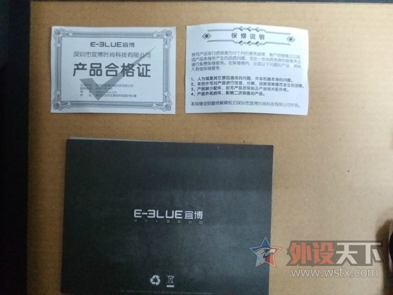 ���ڲ⡿�˲�EMP013 RGB�������