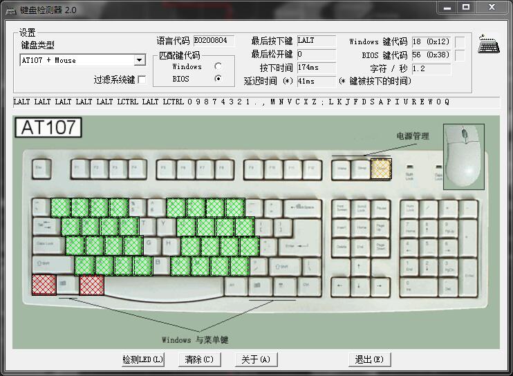 ΧϲĦK87S RGBе
