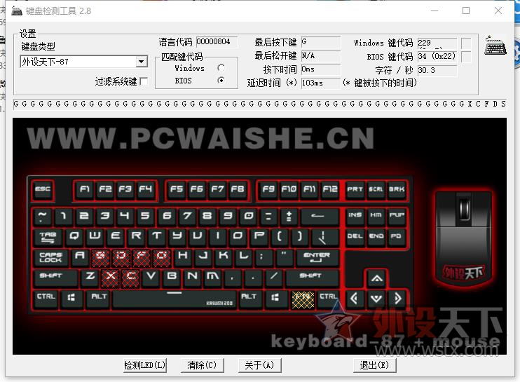 δȫ塪Ÿ87̼