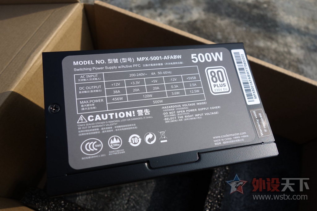 ���װ���ճ���������ƷMasterWatt 500Lite�ϻ�
