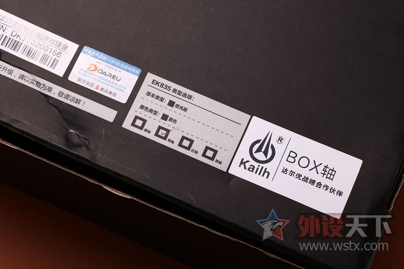 D-BOX ��ֻ�Ƿ�����ô�򵥣������EK835���ȳ��з����