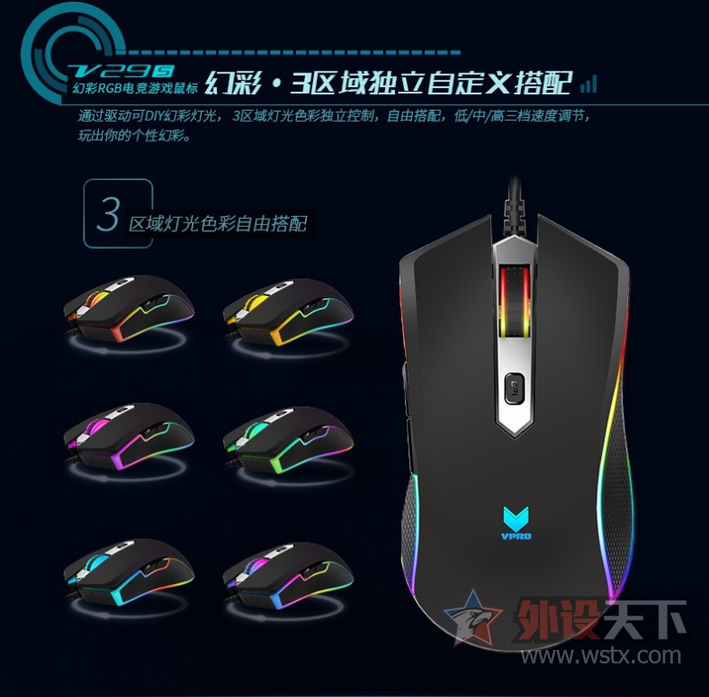 ����ǿ���������ò�--�װ�V29S�ò�RGB��Ϸ�������