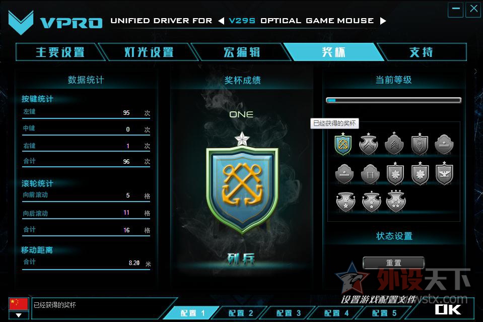 ����ǿ���������ò�--�װ�V29S�ò�RGB��Ϸ�������