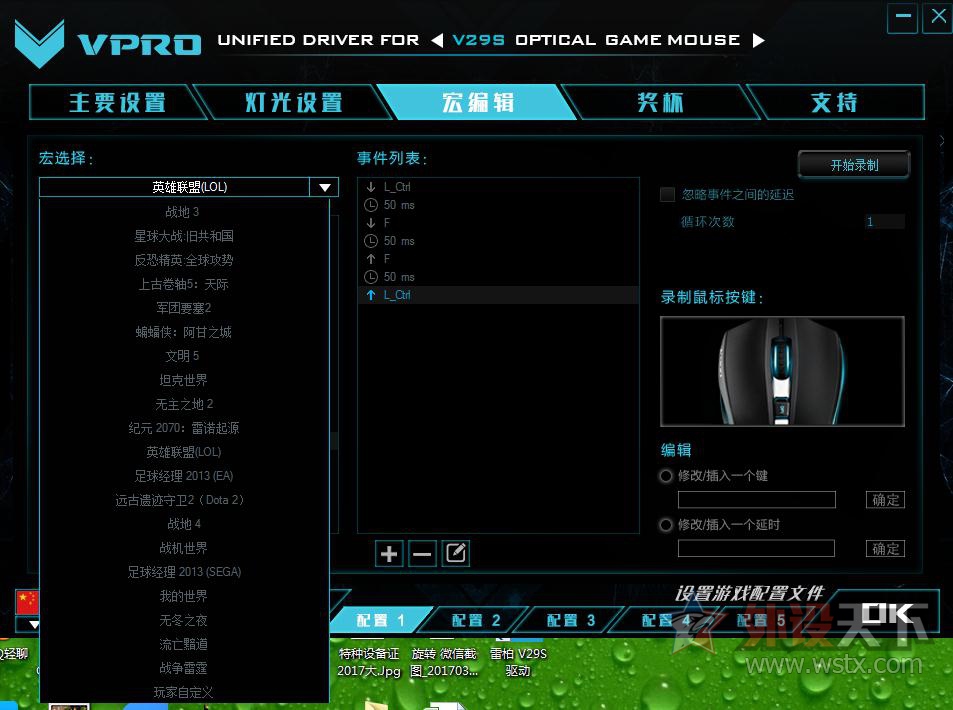 ����ǿ���������ò�--�װ�V29S�ò�RGB��Ϸ�������
