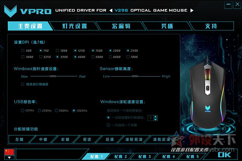 ����ǿ���������ò�--�װ�V29S�ò�RGB��Ϸ�������