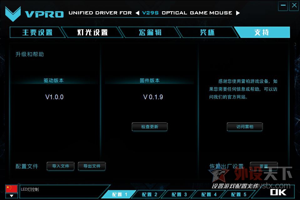 ϸ�ڸ��� �ƹ⹦������-������·���װ�V29S��Ϸ���