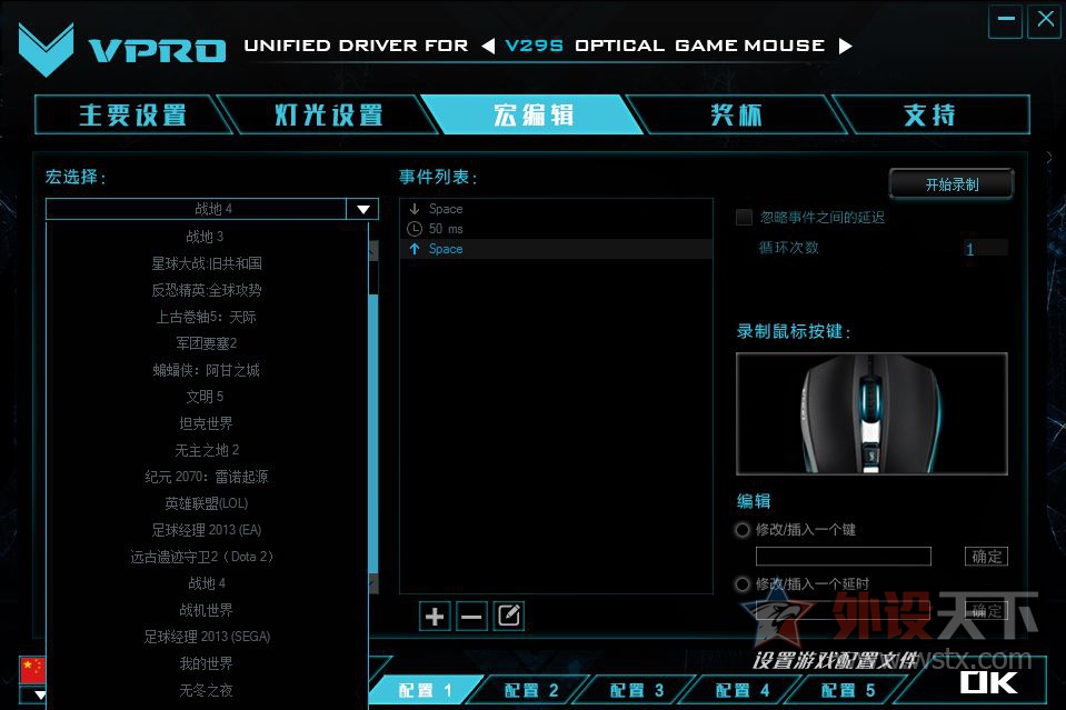 ϸ�ڸ��� �ƹ⹦������-������·���װ�V29S��Ϸ���