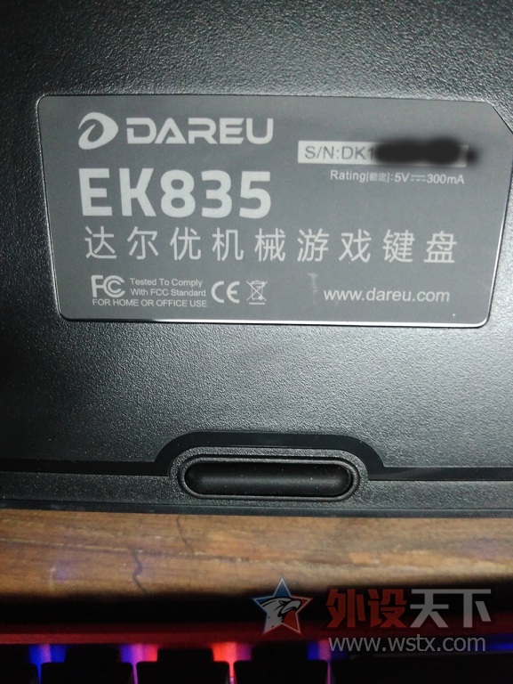 �����EK835 BOX�� ��е����ʹ���ĵ�