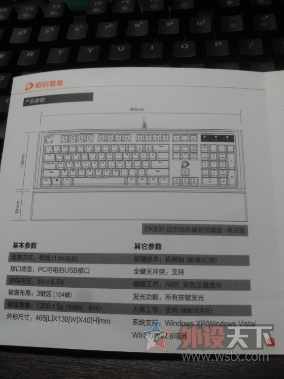 �����EK835 BOX�� ��е����ʹ���ĵ�