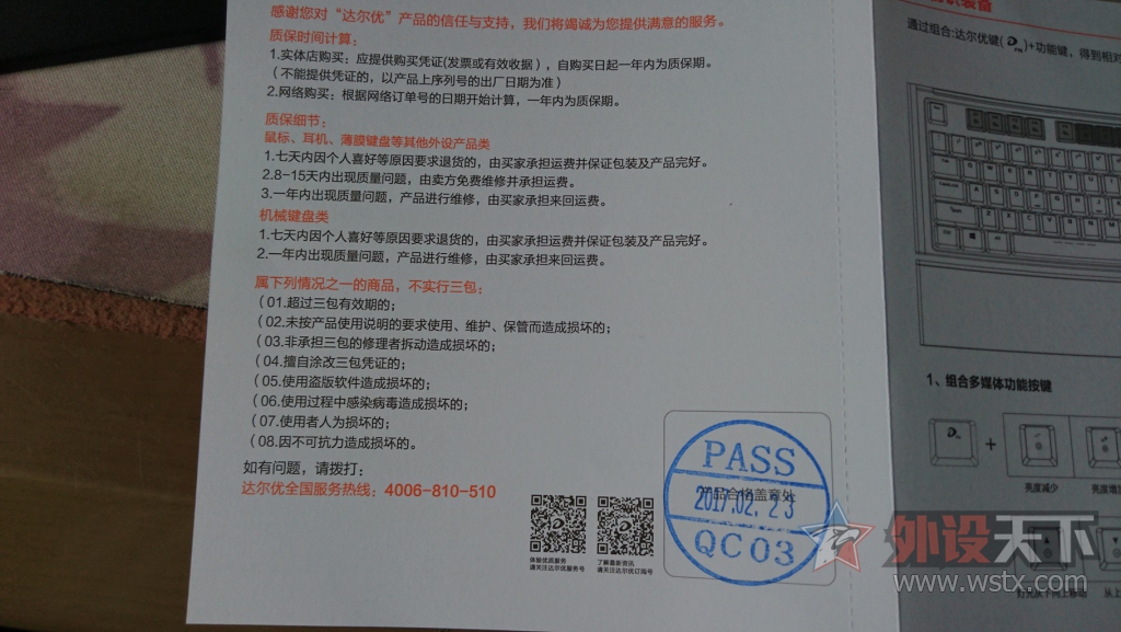 �����EK835 BOX���е����--����С��