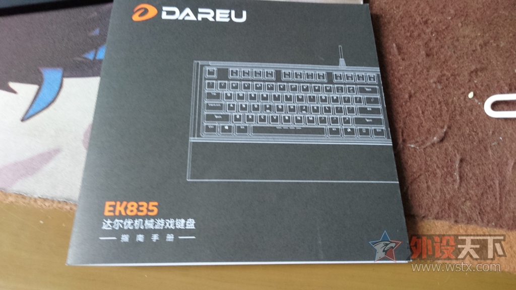 �����EK835 BOX���е����--����С��