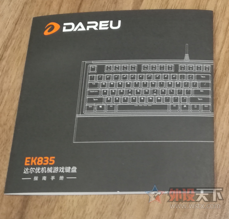 �����EK835��е�������⡪����û�ù���BOX��