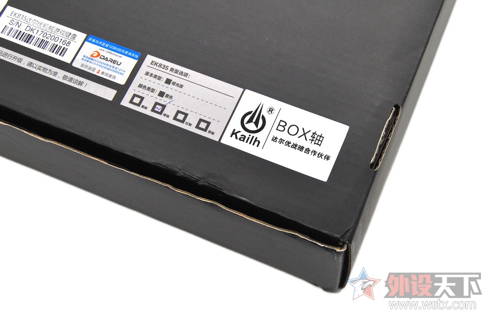 ᴴͻơؿBOXĴEK835е