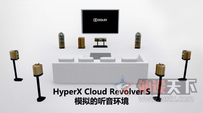 űЧع飬HyperX Cloud Revolver S 羺⣡