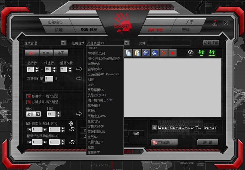 ۸һ٣ѪB770RRGBеǲĲˣ