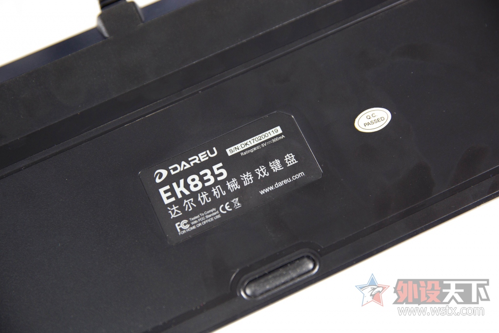ȫࡱBOX+EK835