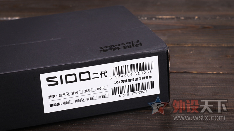 ����ֵ������ ���ʿ쳵S100���Ż�е�����ײ�