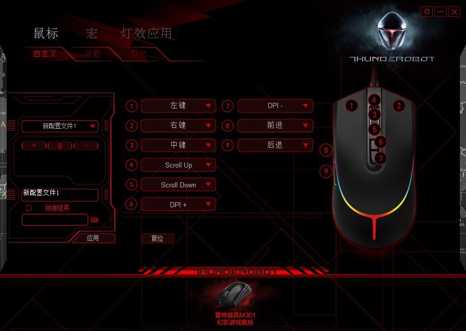 This is ��T�ֿ㡱��not�����ֿ㡱�������Ա�M301 RGB��Ϸ�������