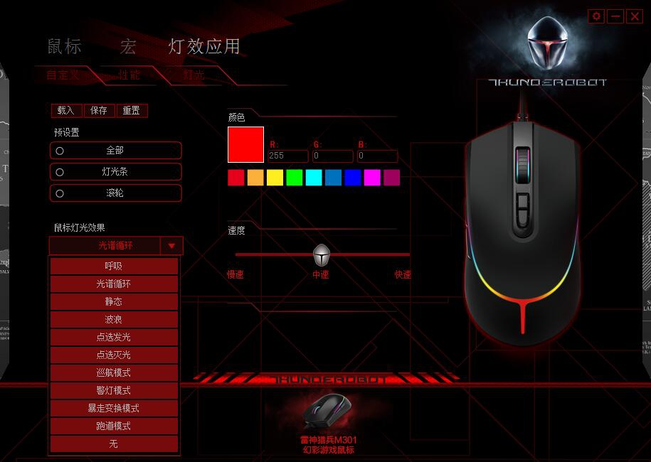 This is ��T�ֿ㡱��not�����ֿ㡱�������Ա�M301 RGB��Ϸ�������