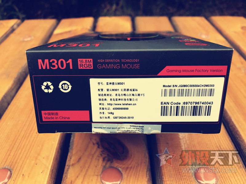 ٶ뼤顪ԱM301Ϸ